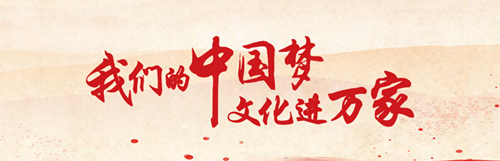 �҂����Ї��� �Ļ��M(j��n)�f��