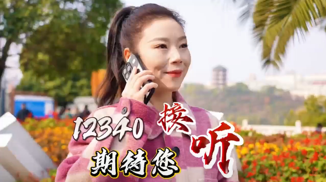 12340���ڴ����� ��