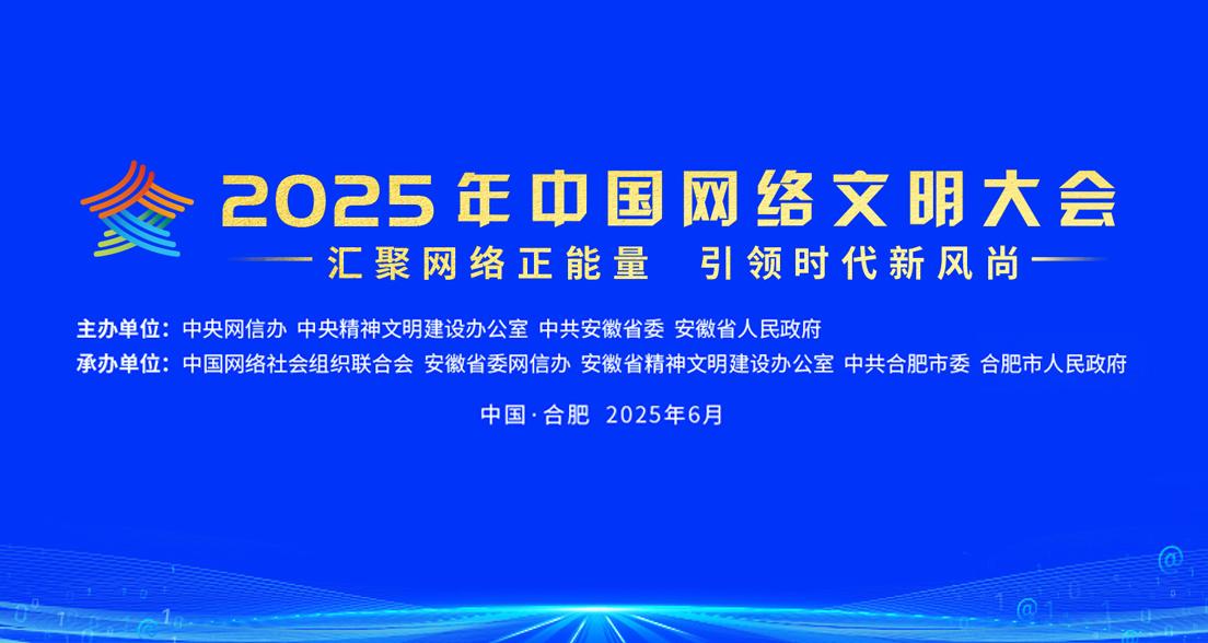 2025���Ї��W(w��ng)�j(lu��)�������