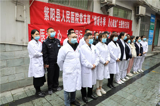 紫陽(yáng)縣人民醫(yī)院積極開展冬季無(wú)償獻(xiàn)血活動(dòng)