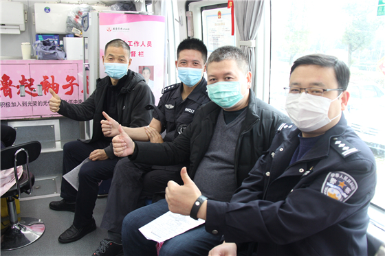 人民警察一心為民，捋袖捐血鐵血柔情——安康市公安局積極開(kāi)展冬季獻(xiàn)血活動(dòng)