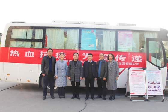 血液是生命的禮物——中國(guó)聯(lián)通安康市分公司、安康大數(shù)據(jù)運(yùn)營(yíng)有限公司聯(lián)合開(kāi)展冬季應(yīng)急獻(xiàn)血活動(dòng)