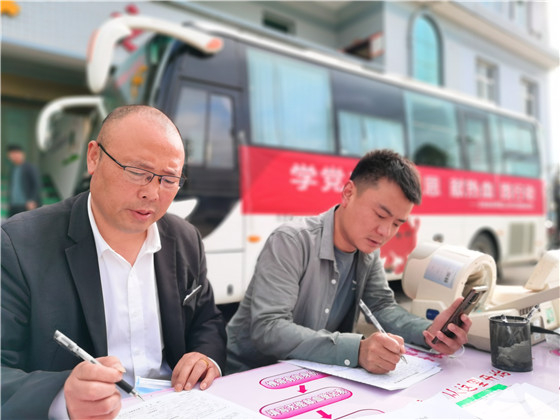 獻(xiàn)血傳真情，為黨旗添光彩 ——三元村春季無償獻(xiàn)血活動側(cè)記