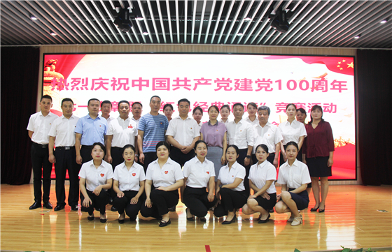 市中心血站舉行慶祝中國(guó)共產(chǎn)黨成立100周年表彰大會(huì)暨“紅色經(jīng)典誦讀”競(jìng)賽活動(dòng)
