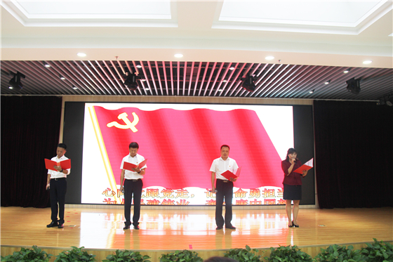 市中心血站舉行慶祝中國(guó)共產(chǎn)黨成立100周年表彰大會(huì)暨“紅色經(jīng)典誦讀”競(jìng)賽活動(dòng)