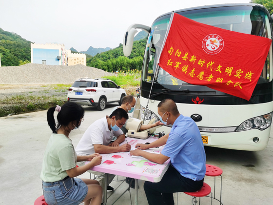 旬陽(yáng)縣紅軍鎮(zhèn)開展“學(xué)黨史、辦實(shí)事”愛(ài)心獻(xiàn)血 活動(dòng)