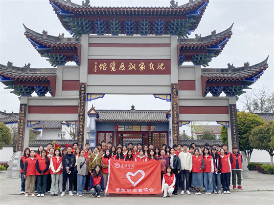 緬懷沈氏三賢 弘揚(yáng)勤廉家風(fēng)|安康市中心血站聯(lián)合安康學(xué)院團(tuán)委開展愛(ài)國(guó)主義教育活動(dòng)