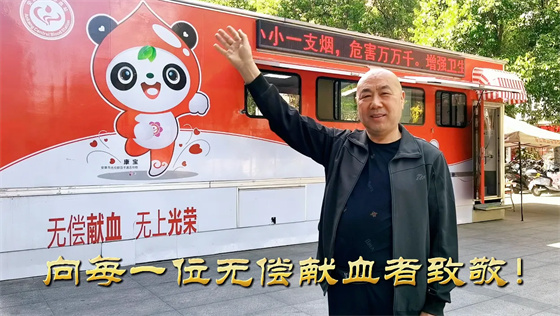 安康李軍，18年獻出“10”個自己……