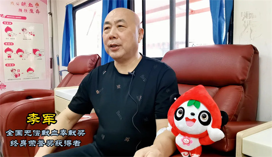 安康李軍，18年獻出“10”個自己……