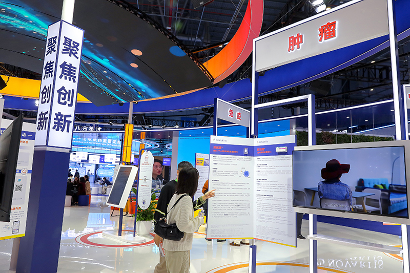 2025年11月9日，上海，第八屆進(jìn)博會（醫(yī)療器械及醫(yī)藥保健展區(qū)）。