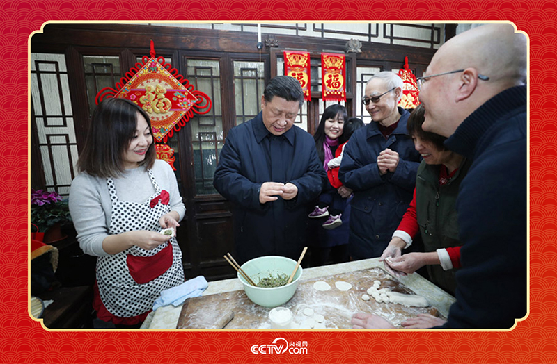 2019年春節(jié)前夕，習近平總書記來到北京前門東區(qū)草廠四條胡同，同朱茂錦一家人包餃子、拉家常。